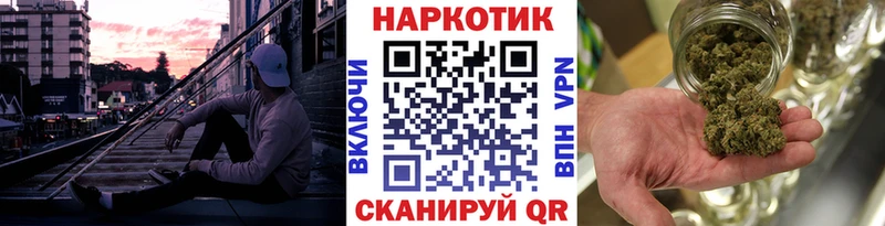 Цена Красный Кут ГАШИШ Cocaine Меф Канабис