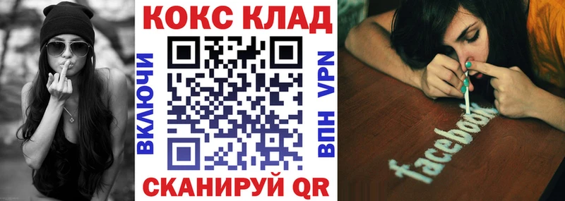 Кокаин Columbia  купить   Красный Кут 