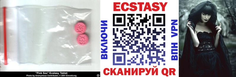 мега зеркало  Красный Кут  ЭКСТАЗИ круглые 