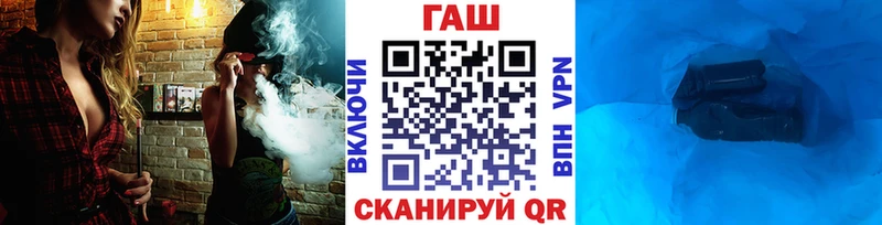 Гашиш гарик  наркотики  Красный Кут 