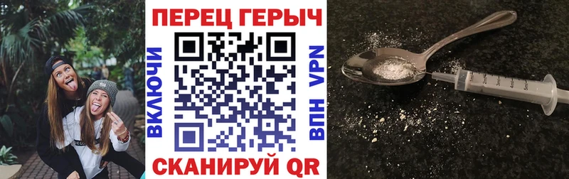 ГЕРОИН VHQ  магазин    Красный Кут 