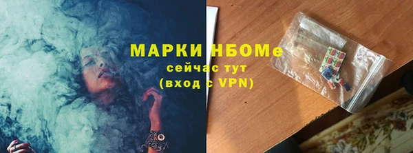 ГАЛЛЮЦИНОГЕННЫЕ ГРИБЫ Заволжск