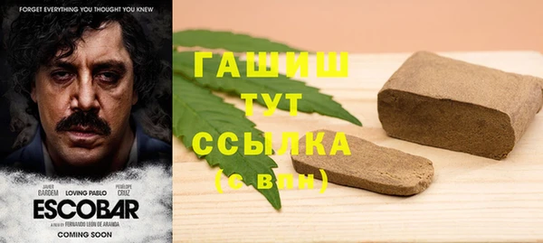 амф Заволжье