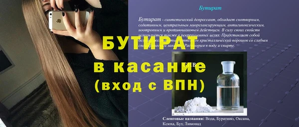 ГАЛЛЮЦИНОГЕННЫЕ ГРИБЫ Заволжск