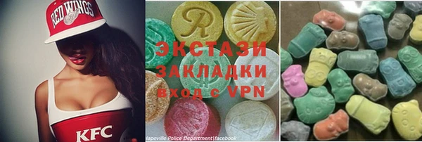 ГАЛЛЮЦИНОГЕННЫЕ ГРИБЫ Заволжск