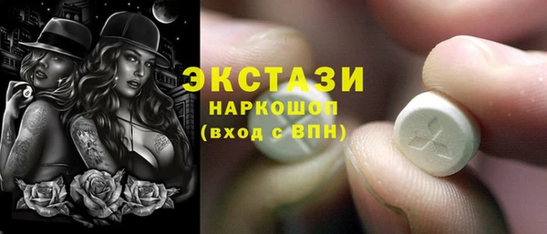 ГАЛЛЮЦИНОГЕННЫЕ ГРИБЫ Заволжск