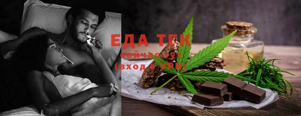 ГАЛЛЮЦИНОГЕННЫЕ ГРИБЫ Заволжск