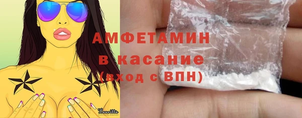 кокаин VHQ Дмитров