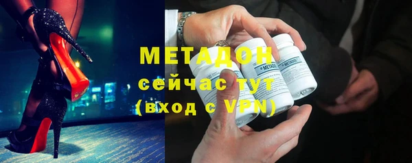 амф Заволжье