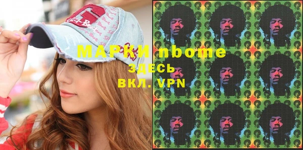 ГАЛЛЮЦИНОГЕННЫЕ ГРИБЫ Заволжск