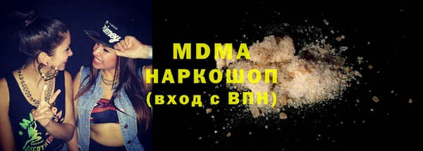 амф Заволжье