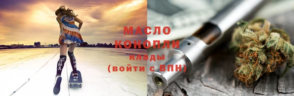 ГАЛЛЮЦИНОГЕННЫЕ ГРИБЫ Заволжск