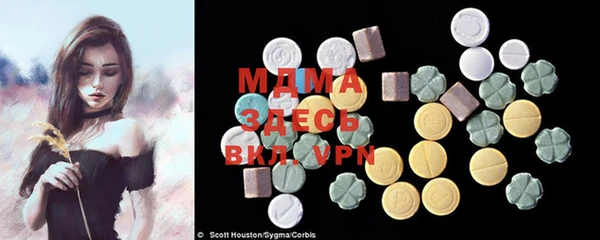 ГАЛЛЮЦИНОГЕННЫЕ ГРИБЫ Заволжск