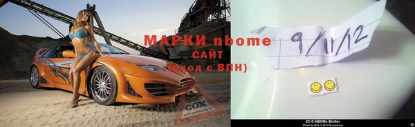 ГАЛЛЮЦИНОГЕННЫЕ ГРИБЫ Заволжск