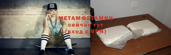 ГАЛЛЮЦИНОГЕННЫЕ ГРИБЫ Заволжск