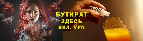 амф Заволжье