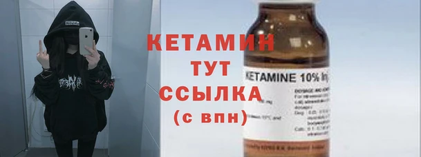 амф Заволжье
