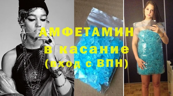амф Заволжье