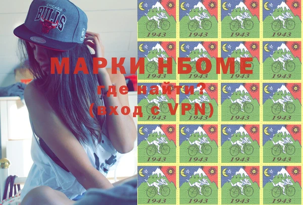 мефедрон VHQ Дмитриев