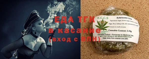 ГАЛЛЮЦИНОГЕННЫЕ ГРИБЫ Заволжск