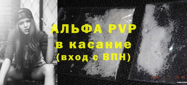 амф Заволжье