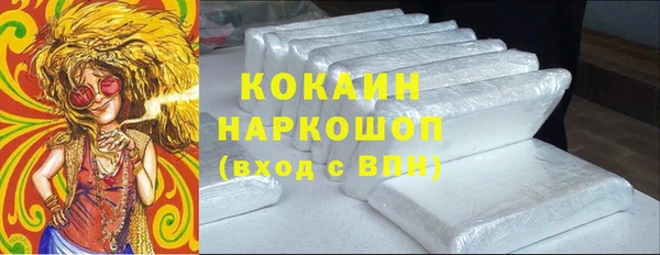 кокаин премиум Инсар