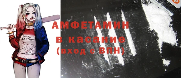 кокаин VHQ Дмитров