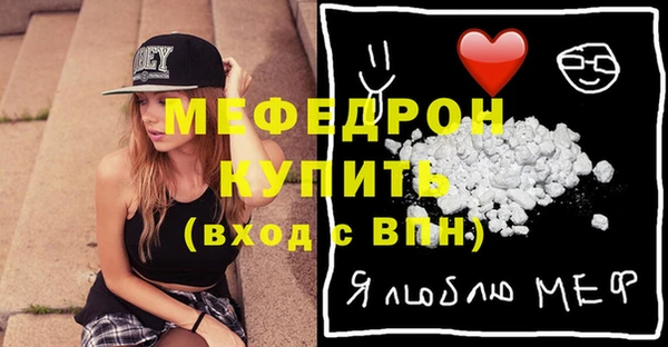 амф Заволжье
