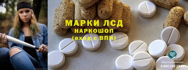прущий лед Нестеровская