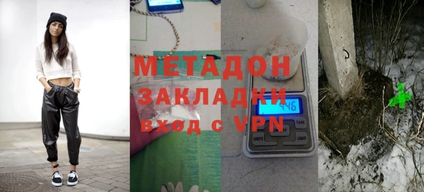 ГАЛЛЮЦИНОГЕННЫЕ ГРИБЫ Заволжск