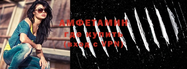амф Заволжье