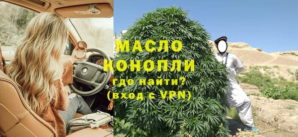 амф Заволжье