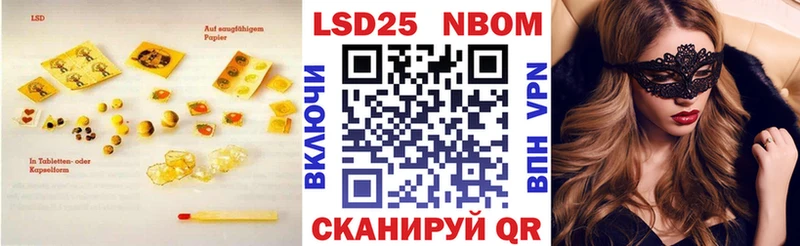 ЛСД экстази кислота мега Красный Кут