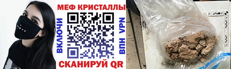 купить наркотик  Красный Кут  Мефедрон 4 MMC 