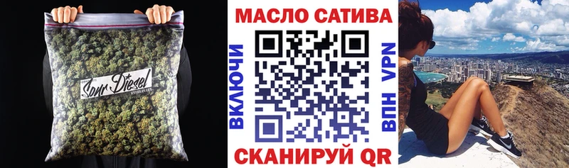 ТГК гашишное масло  Красный Кут 